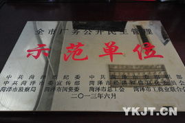 兗礦集團商務簽證指南